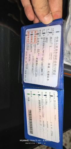 Haojue AFR125 - photo 2