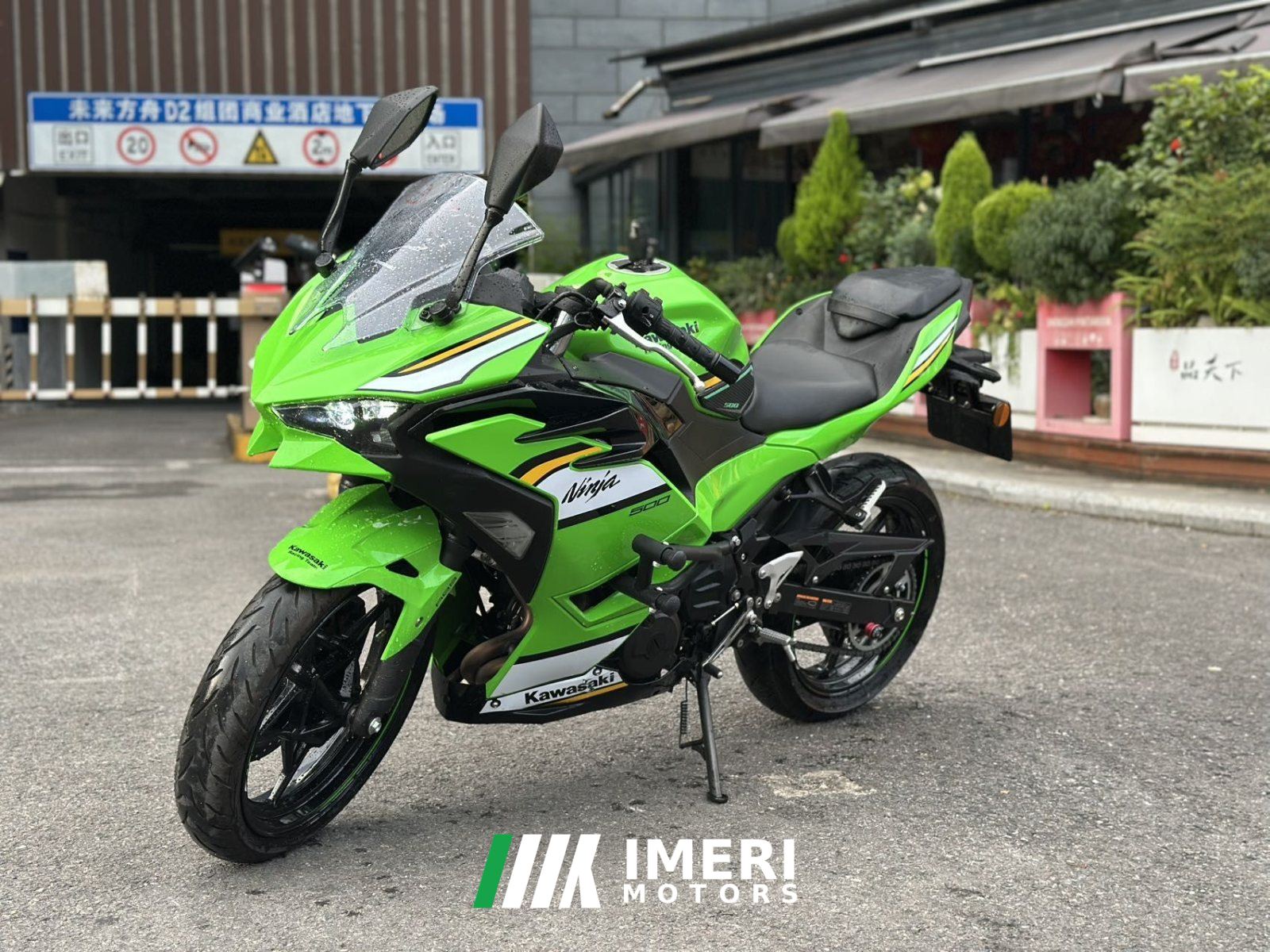 2024 Kawasaki Ninja 500 450 cc