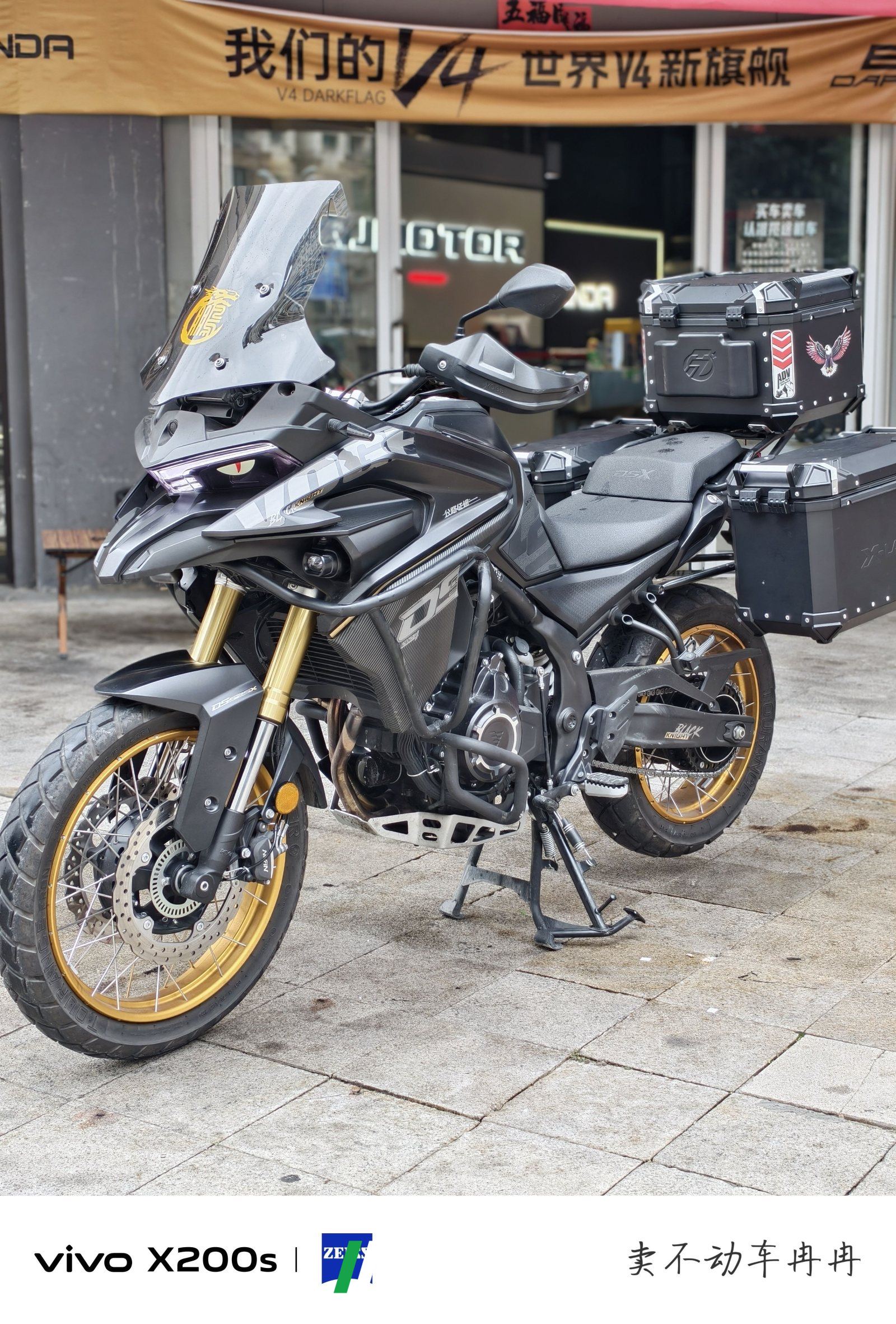 2024 Voge DS525 500 cc