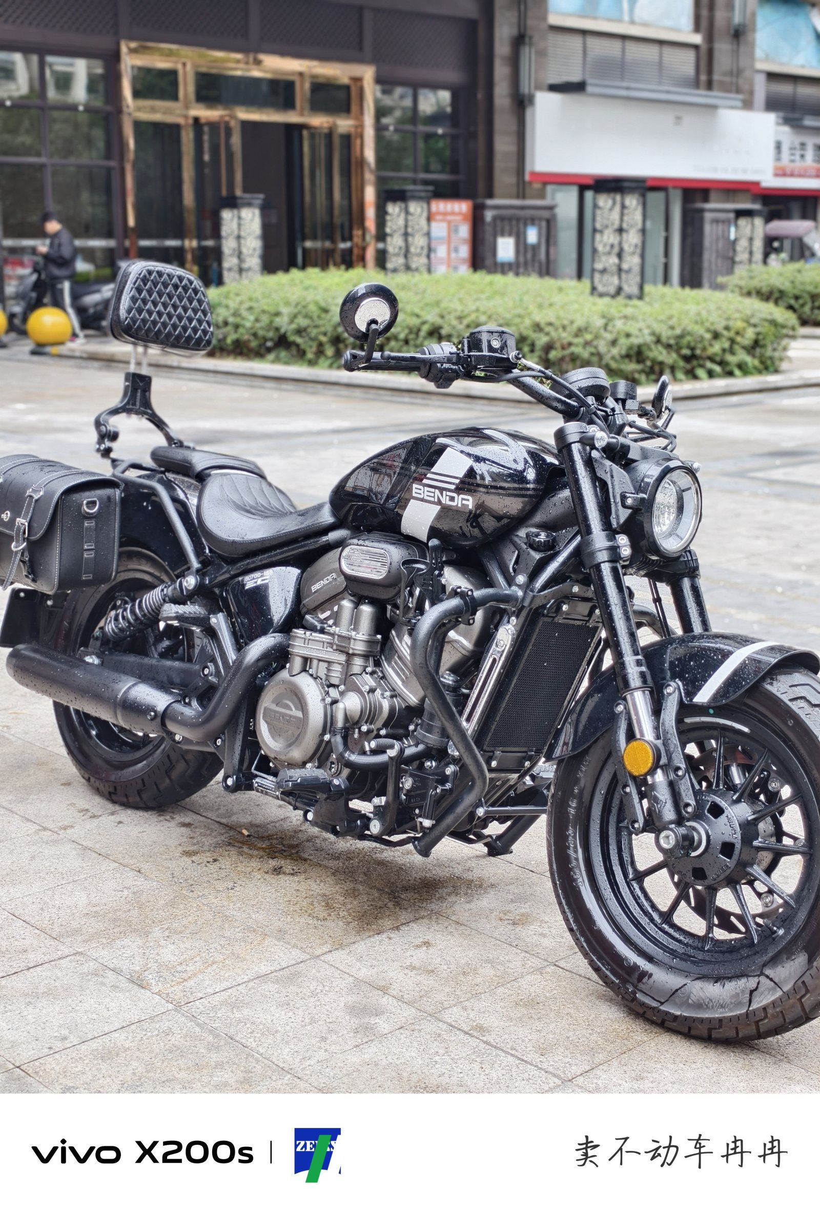2026 Benda Limestone 707 700 cc
