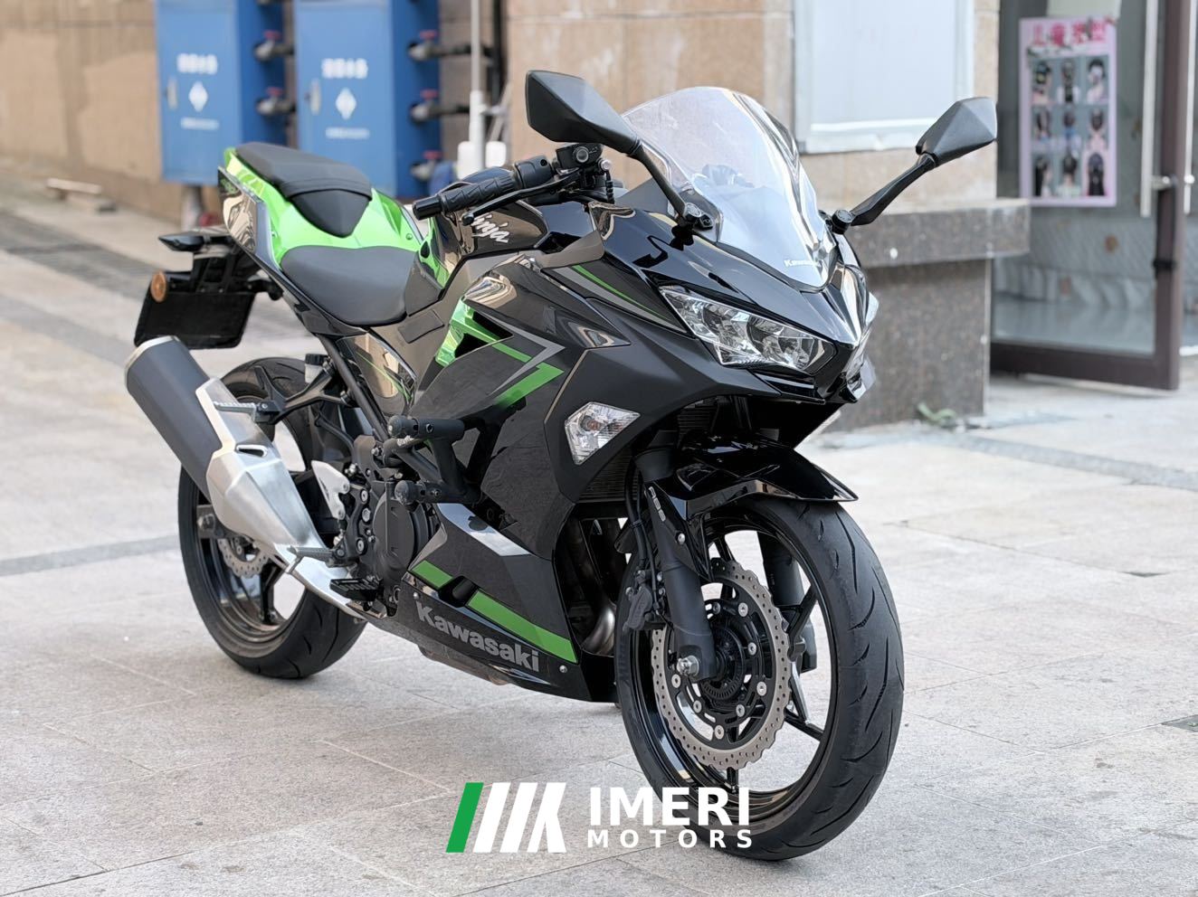 2023 Kawasaki Ninja 400