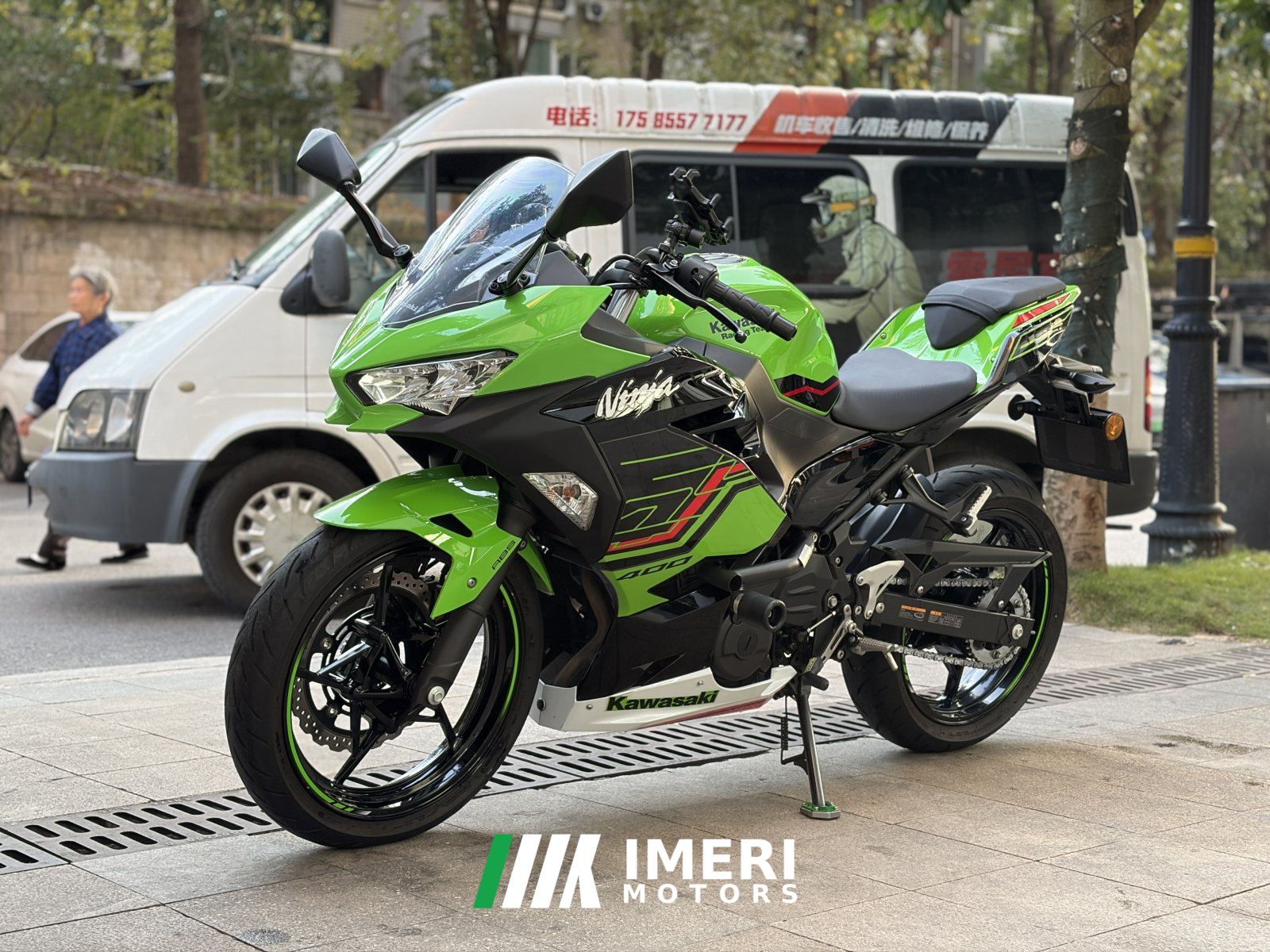 2021 Kawasaki Ninja 400