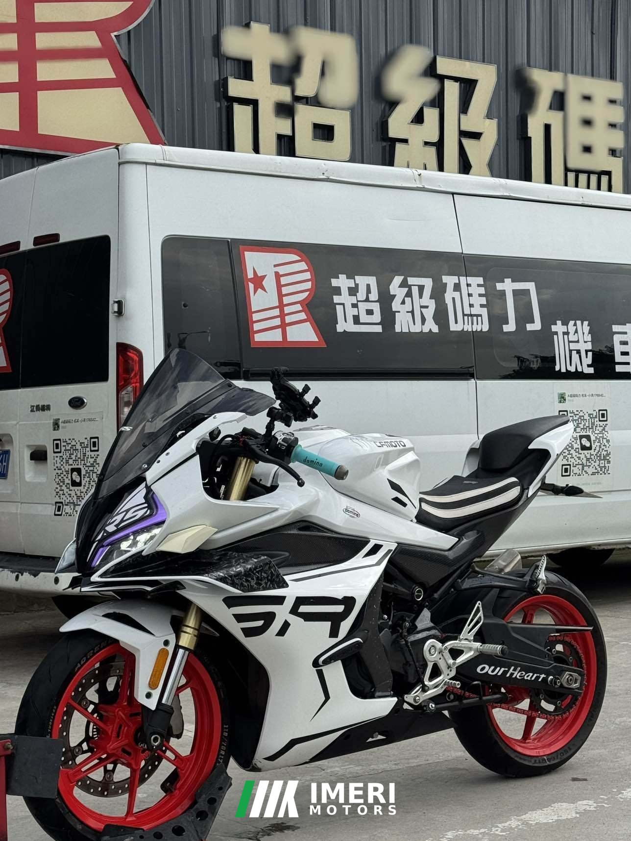 2024 CFMOTO 450SR