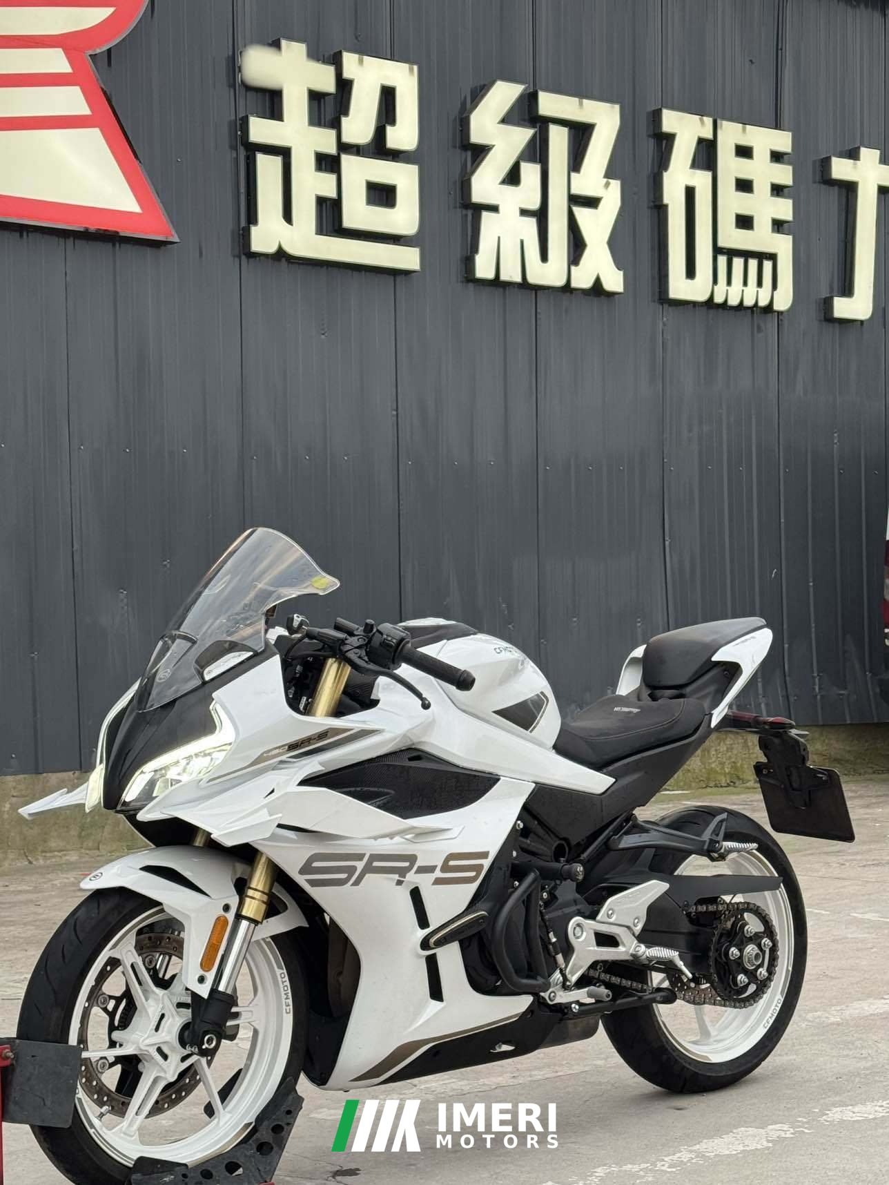 2025 CFMOTO 450SR
