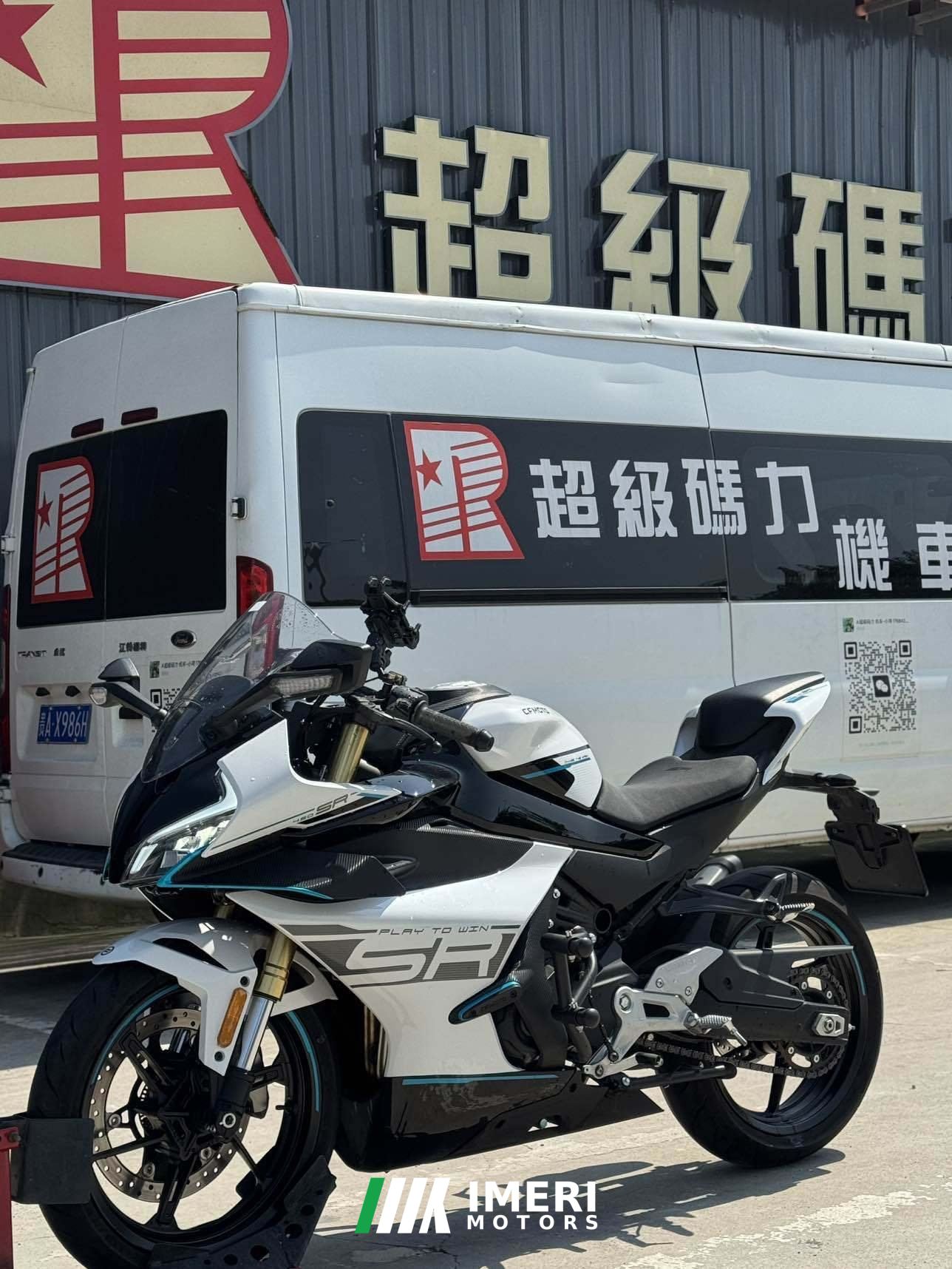 2026 CFMOTO 450SR