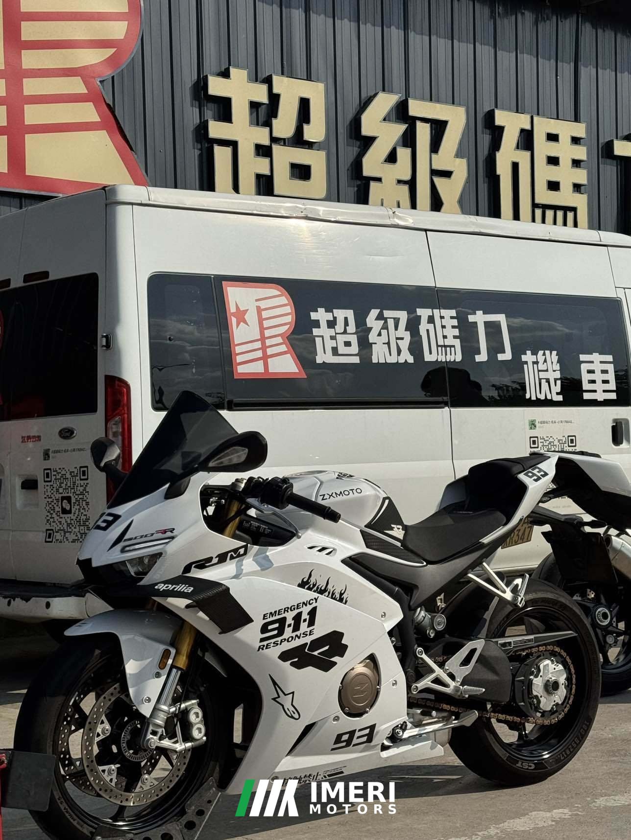 2026 ZXMOTO 500RR