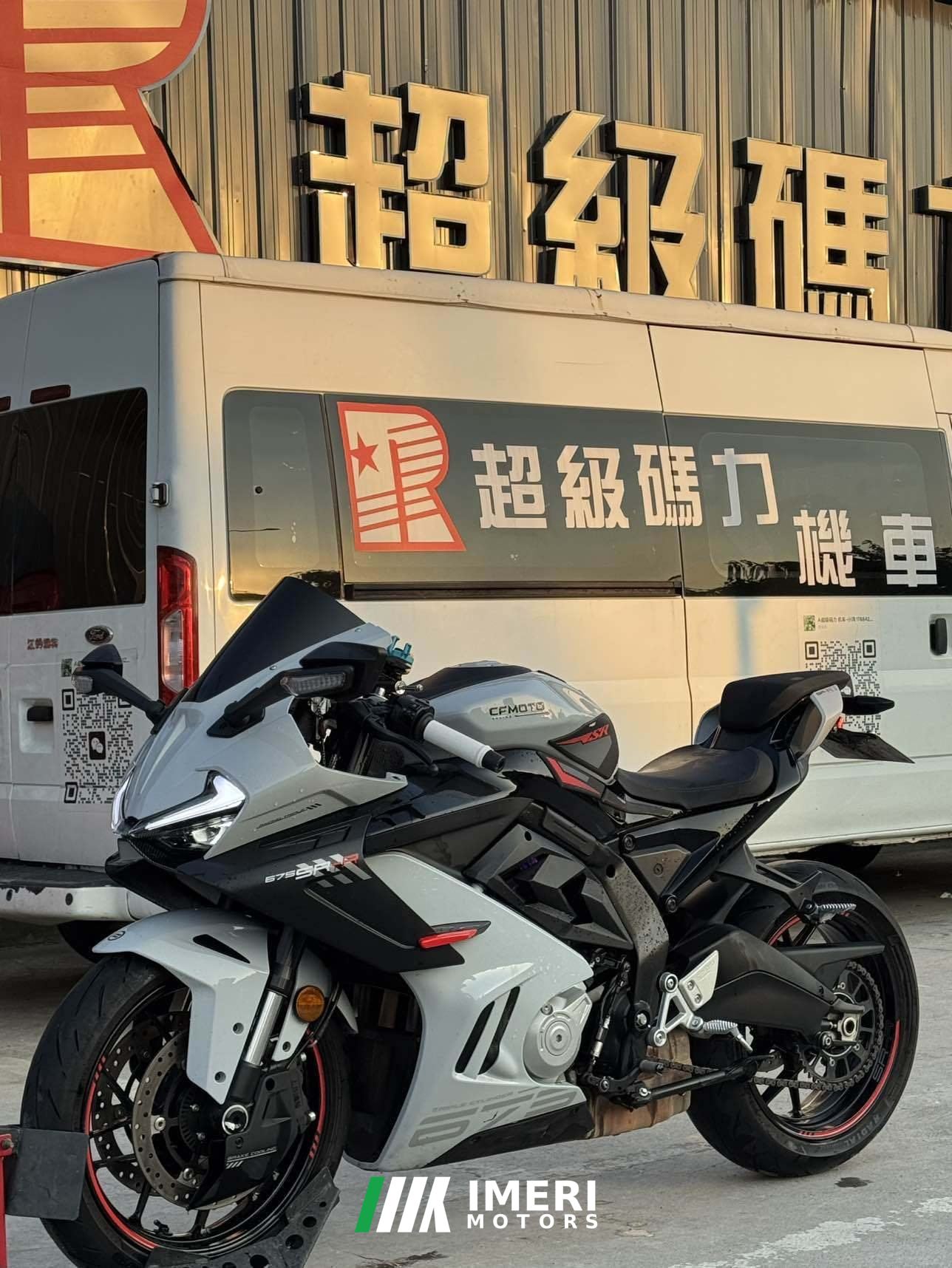 2026 CFMOTO 675SR-R