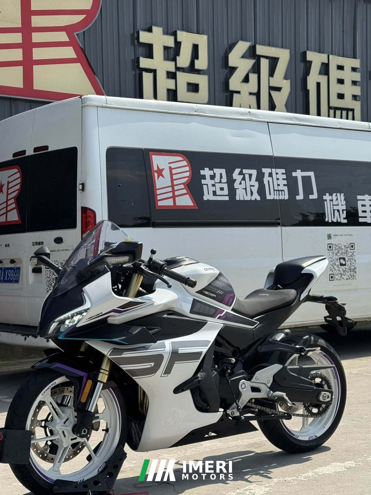 2025 CFMOTO 450SR