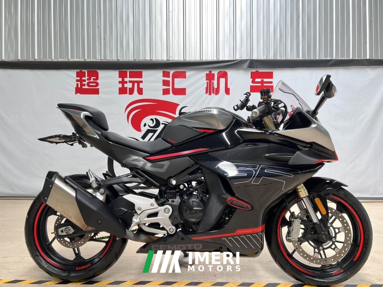 2024 CFMOTO 450SR