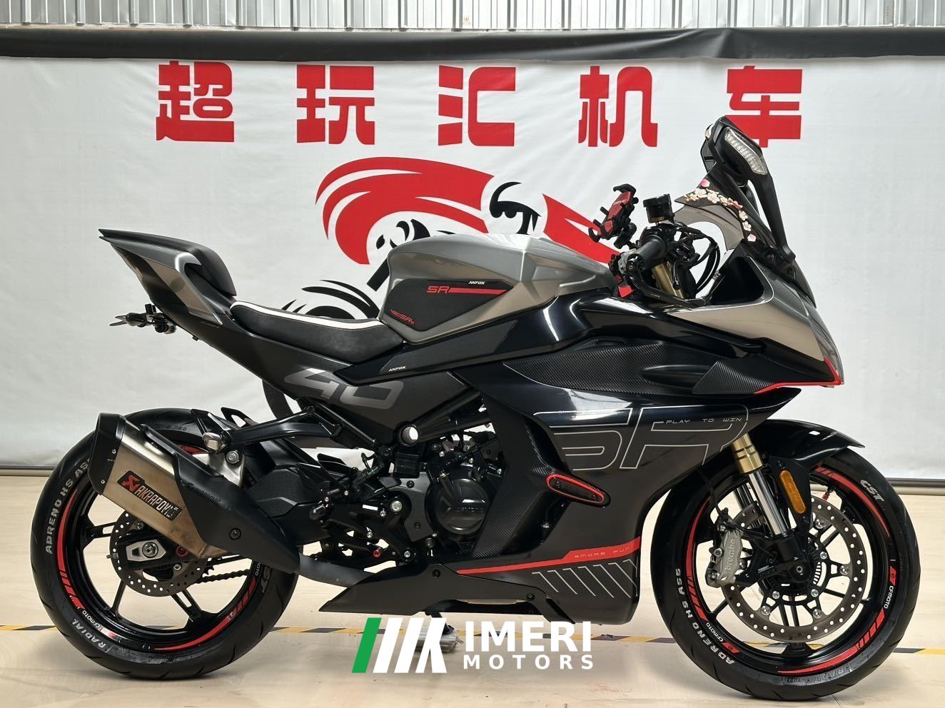 2024 CFMOTO 450SR