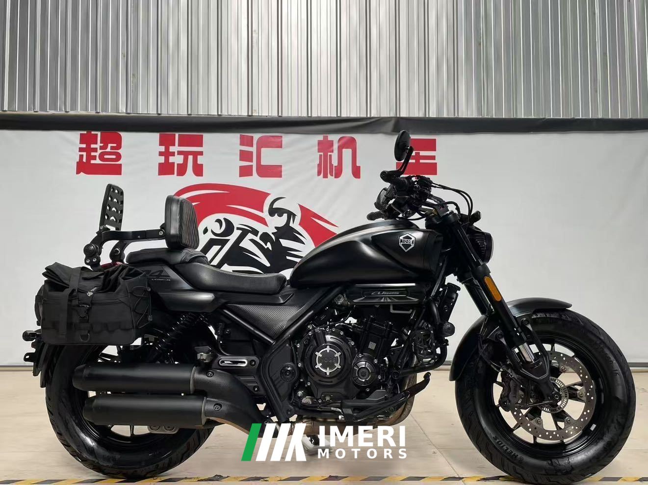 2024 Voge CU525 500 cc