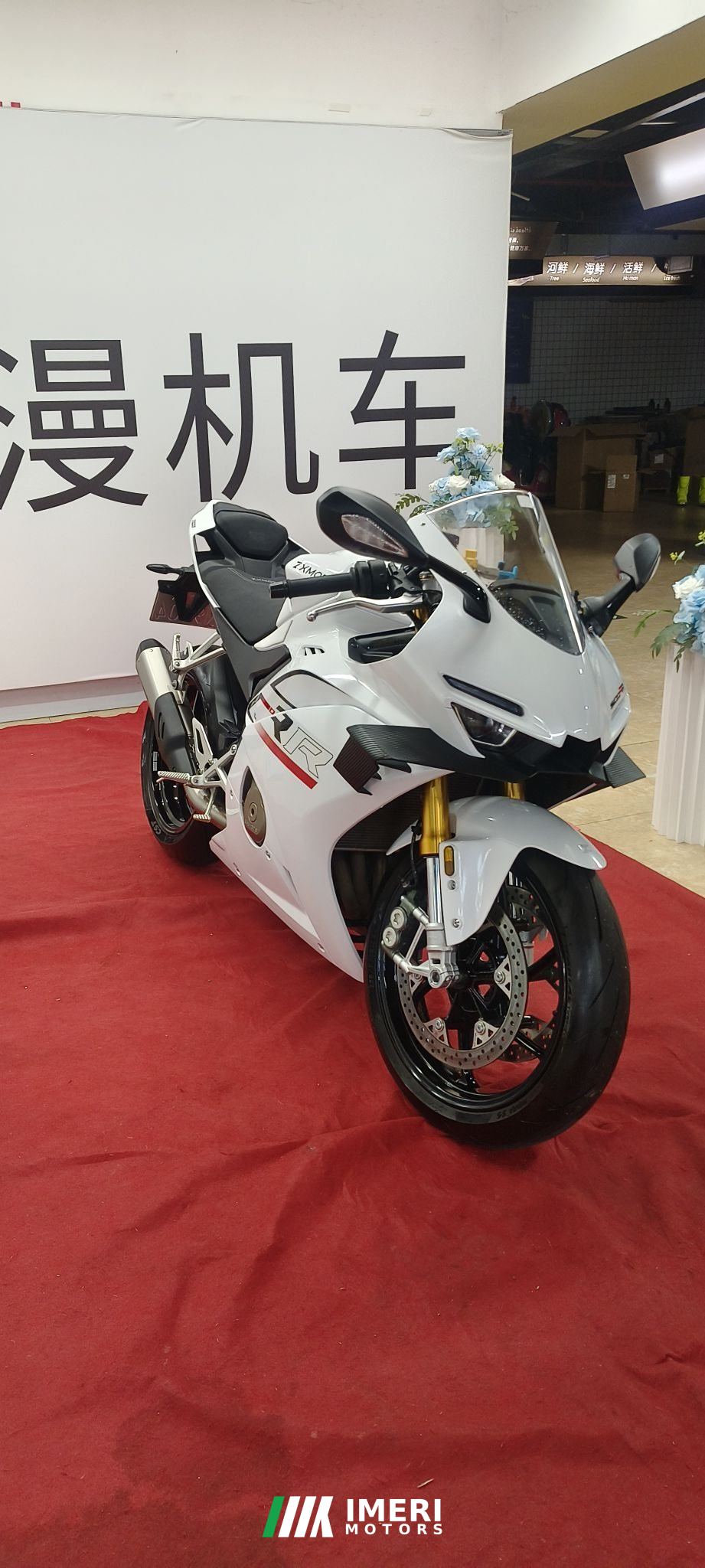 ZXMOTO 500RR - მოტოციკლი ჩინეთიდან