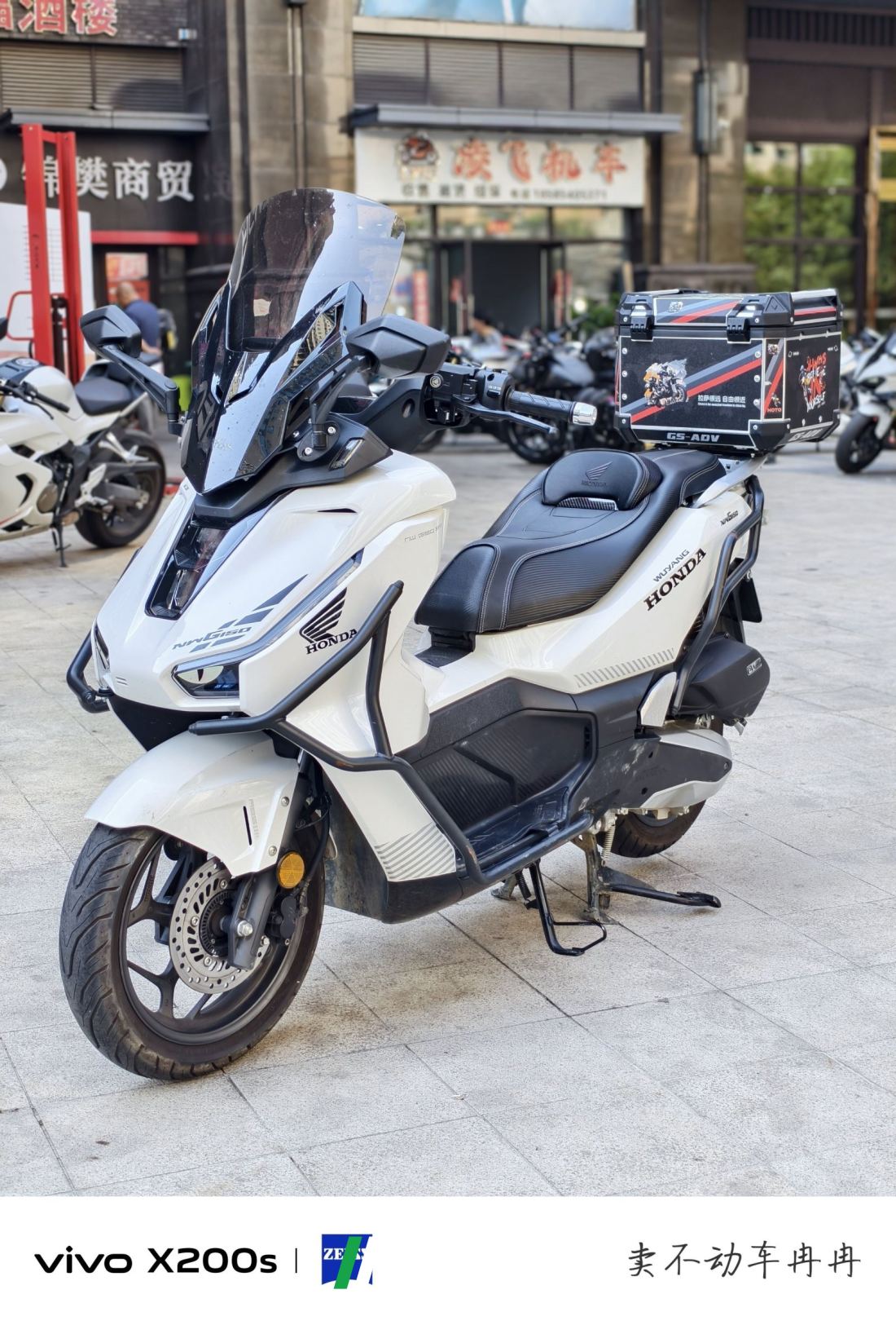 Wuyang Honda NWG150 - მოტოციკლი ჩინეთიდან