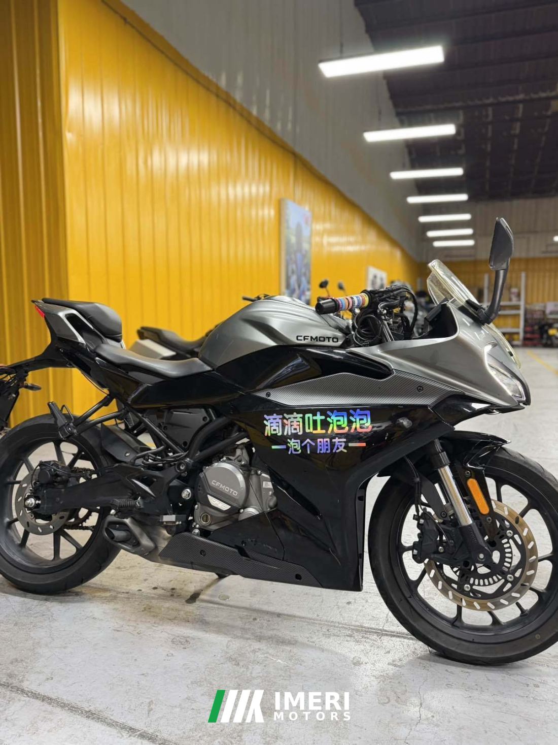 CFMOTO 250SR - მოტოციკლი ჩინეთიდან
