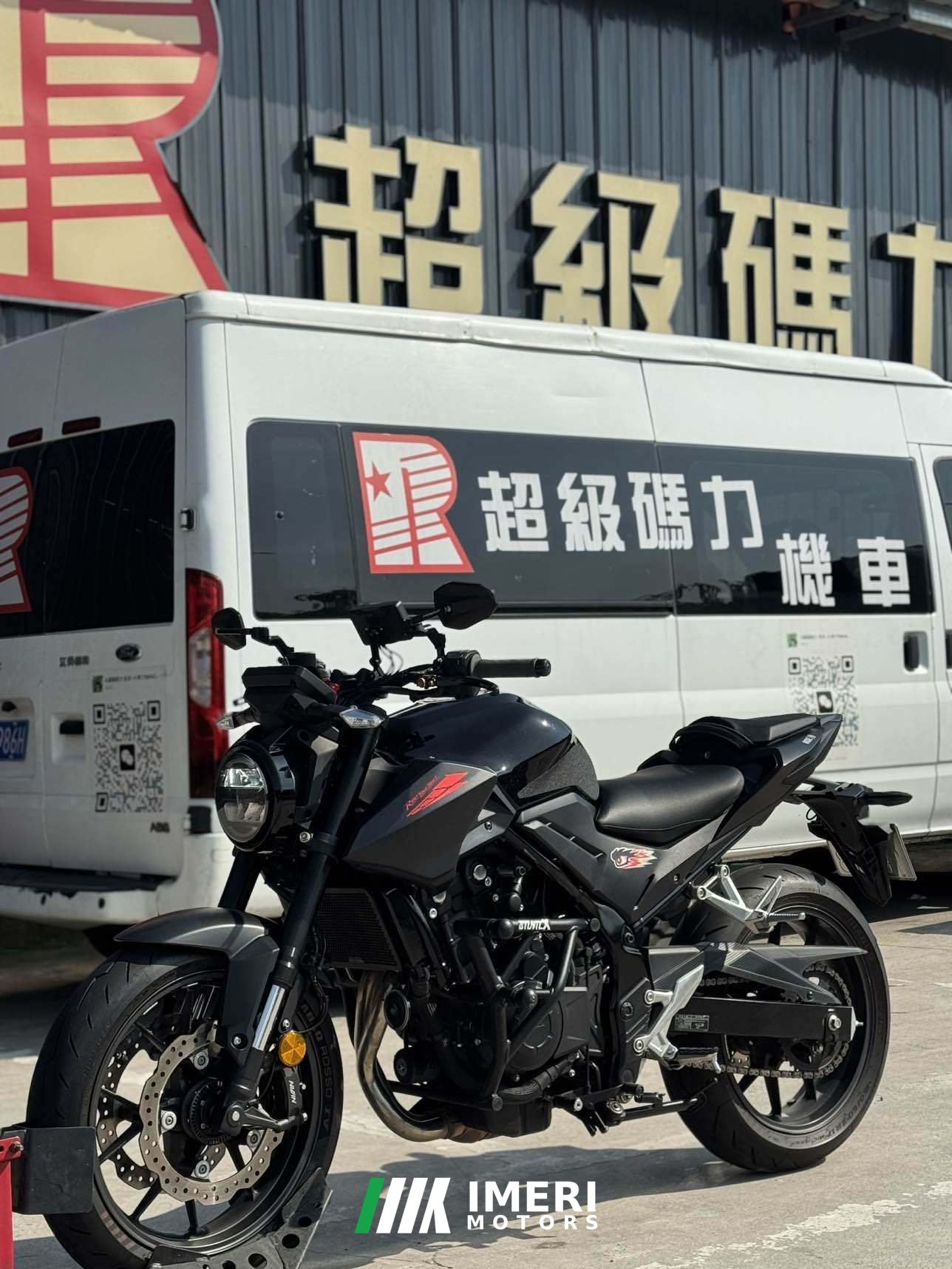 2024 Honda CB400F
