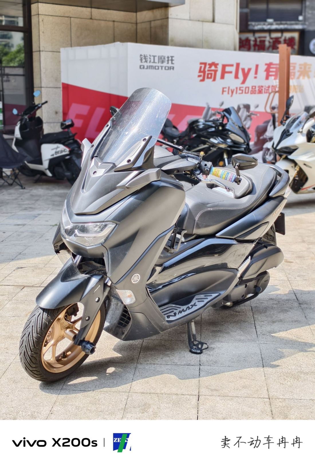 Yamaha NMAX 155 cc - მოტოციკლი ჩინეთიდან