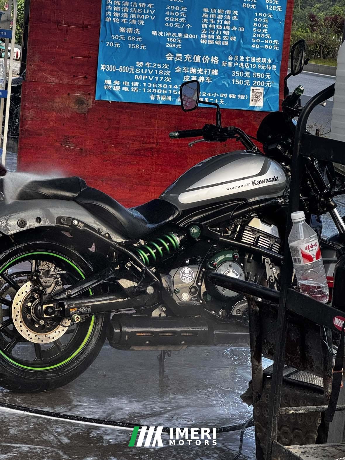 2019 Kawasaki Vulcan S 650 cc