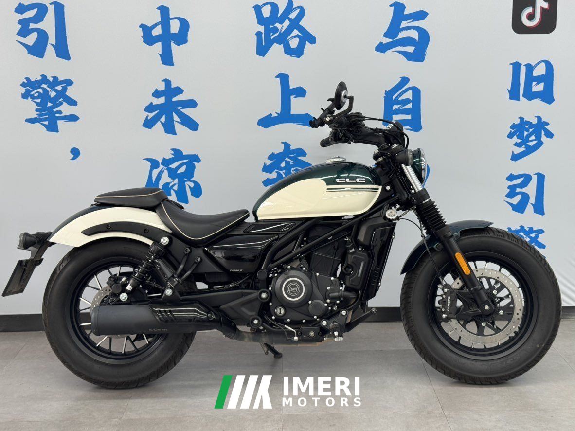 2024 CFMOTO 250CL-C