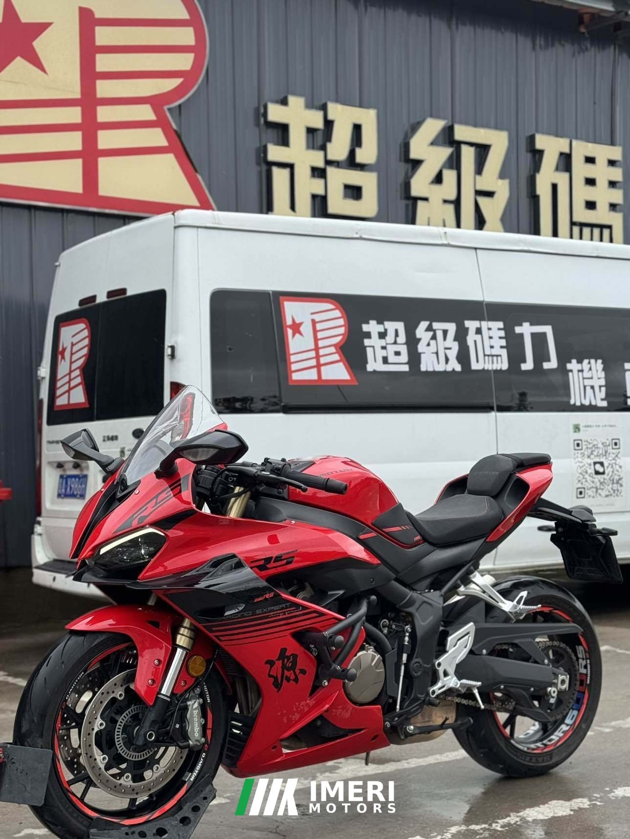 2026 QJMOTOR Sai 600 680 cc