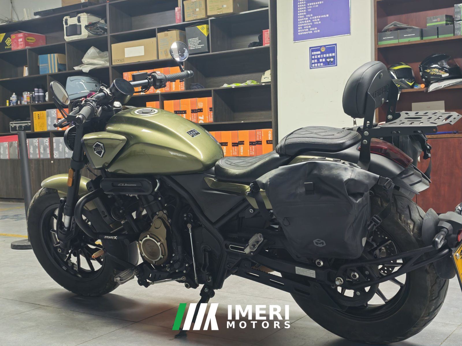 2023 Voge CU525 500 cc