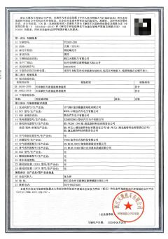 Tianying TX 250 cc - ფოტო 6