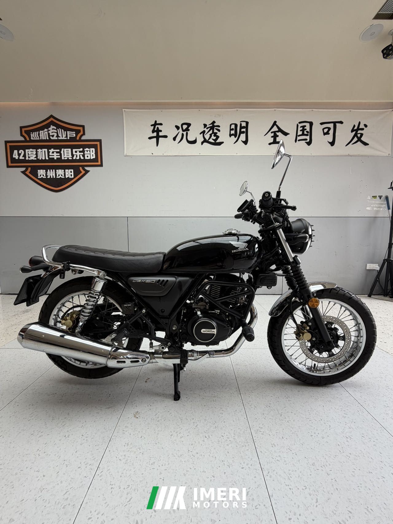 2025 Wuyang Honda CGX150