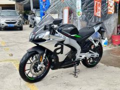 Zongshengapuliya GPR250R - фото 3