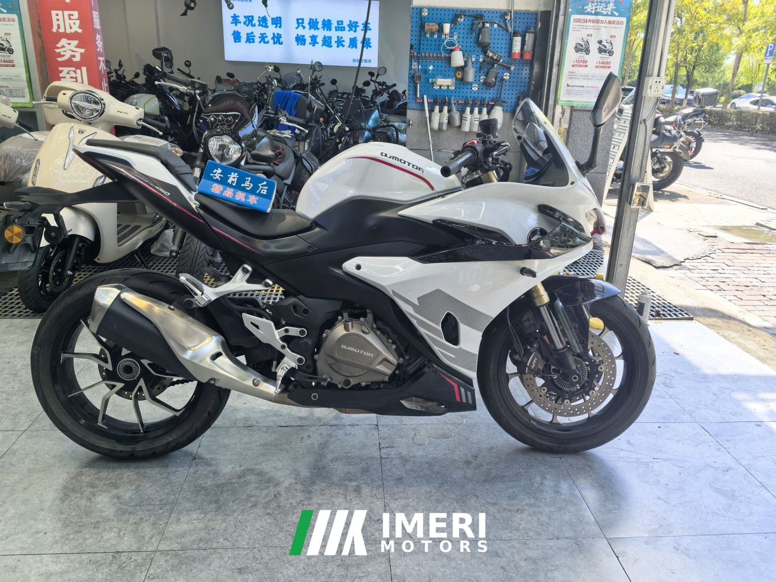 2023 QJMOTOR Sai 450
