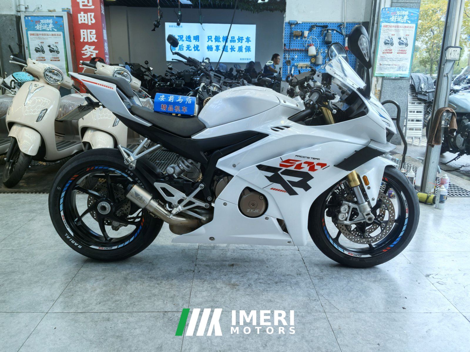 2025 ZXMOTO 500RR