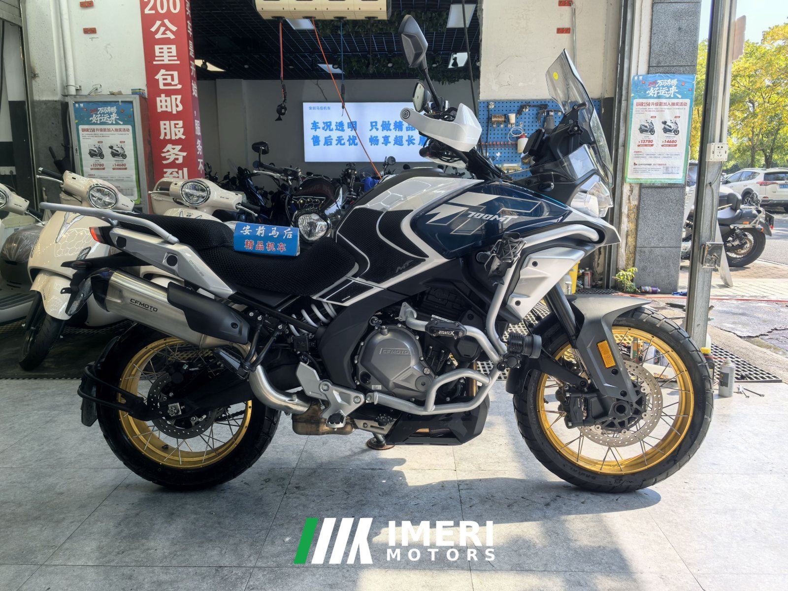 2025 CFMOTO 700MT