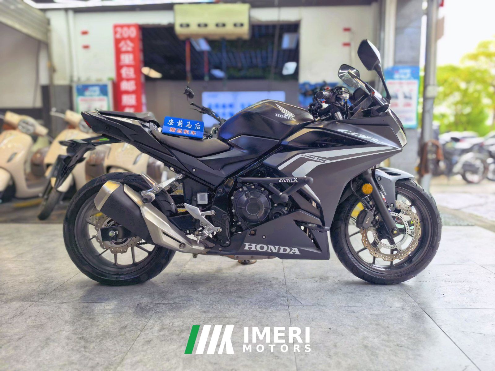 2022 Honda CBR400R