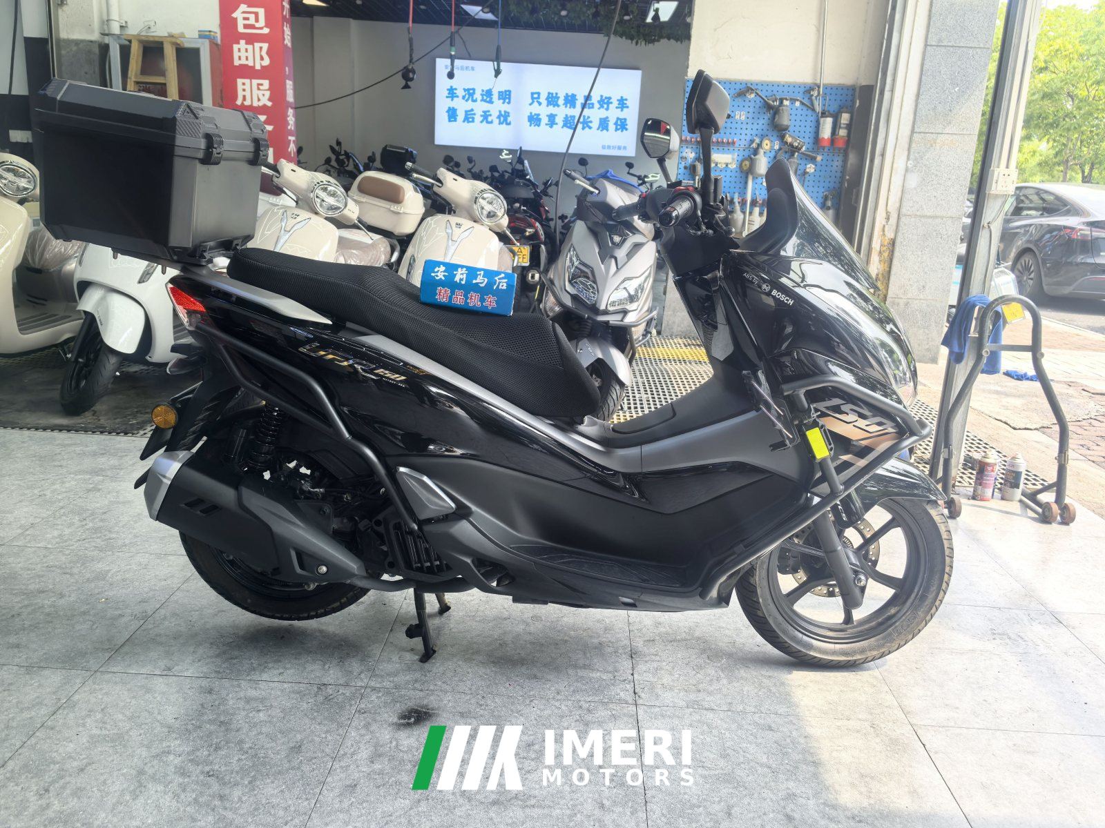 2025 Haojue UFR150