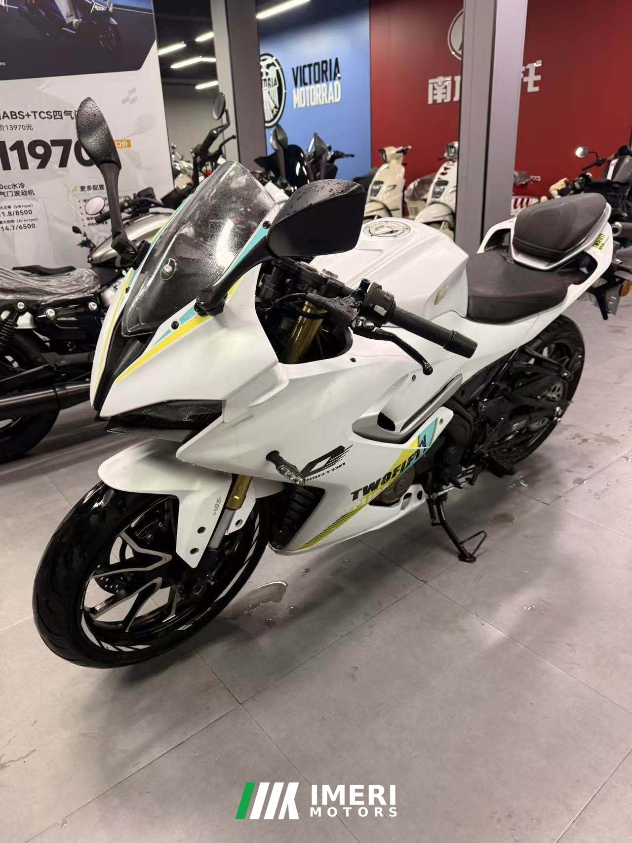 2023 QJMOTOR SRK 250