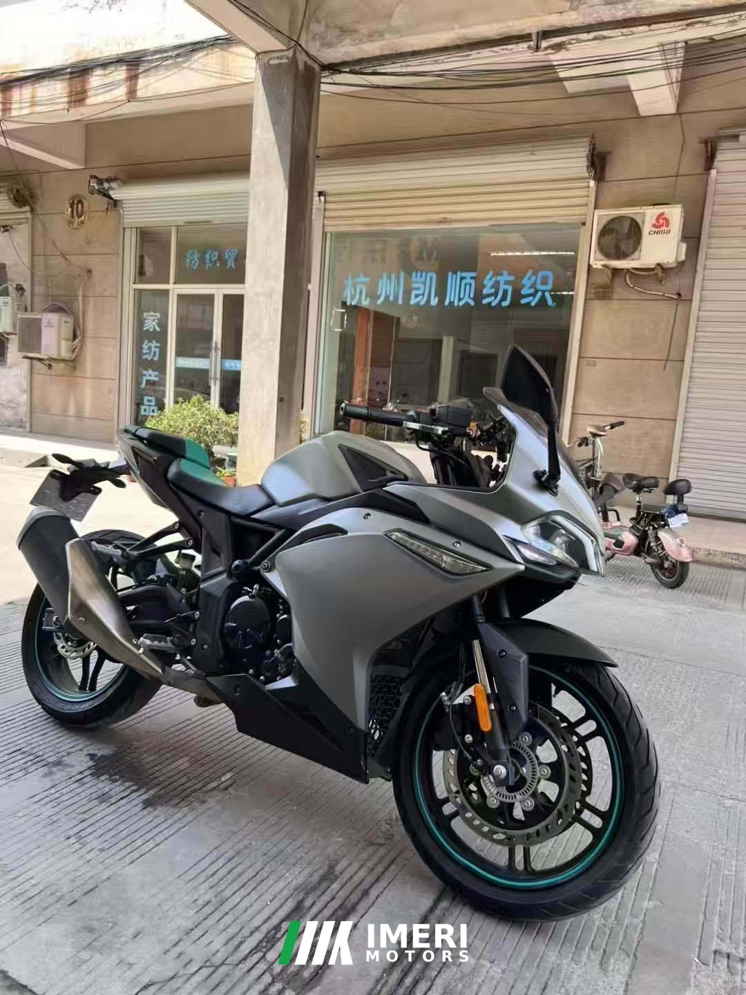 2022 Voge 300RR