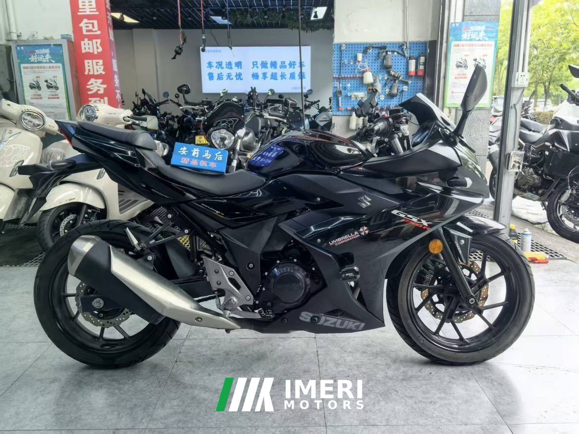 2021 Haojue Suzuki GSX250R