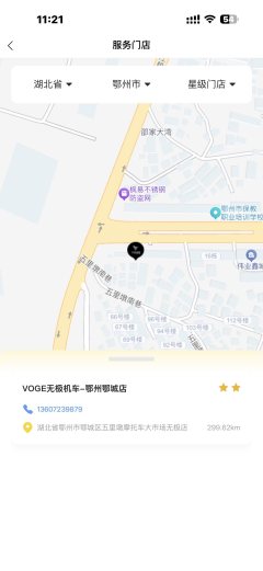 Voge CU625 600 cc - ფოტო 7