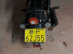 Changjiang Bobbie Ⅱ 450S - ფოტო 3