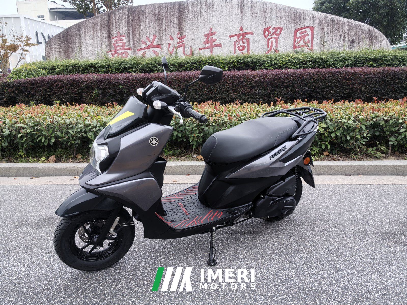 2024 Jianshe Yamaha Fuying 125