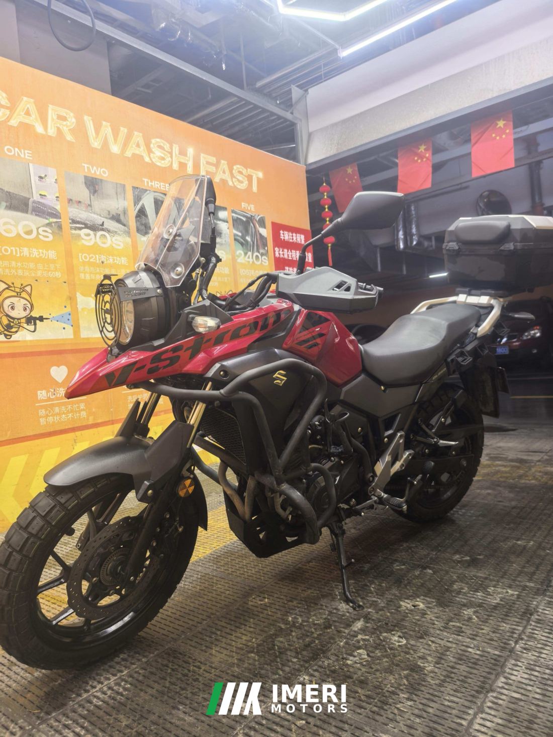 Haojue Suzuki DL250 - მოტოციკლი ჩინეთიდან
