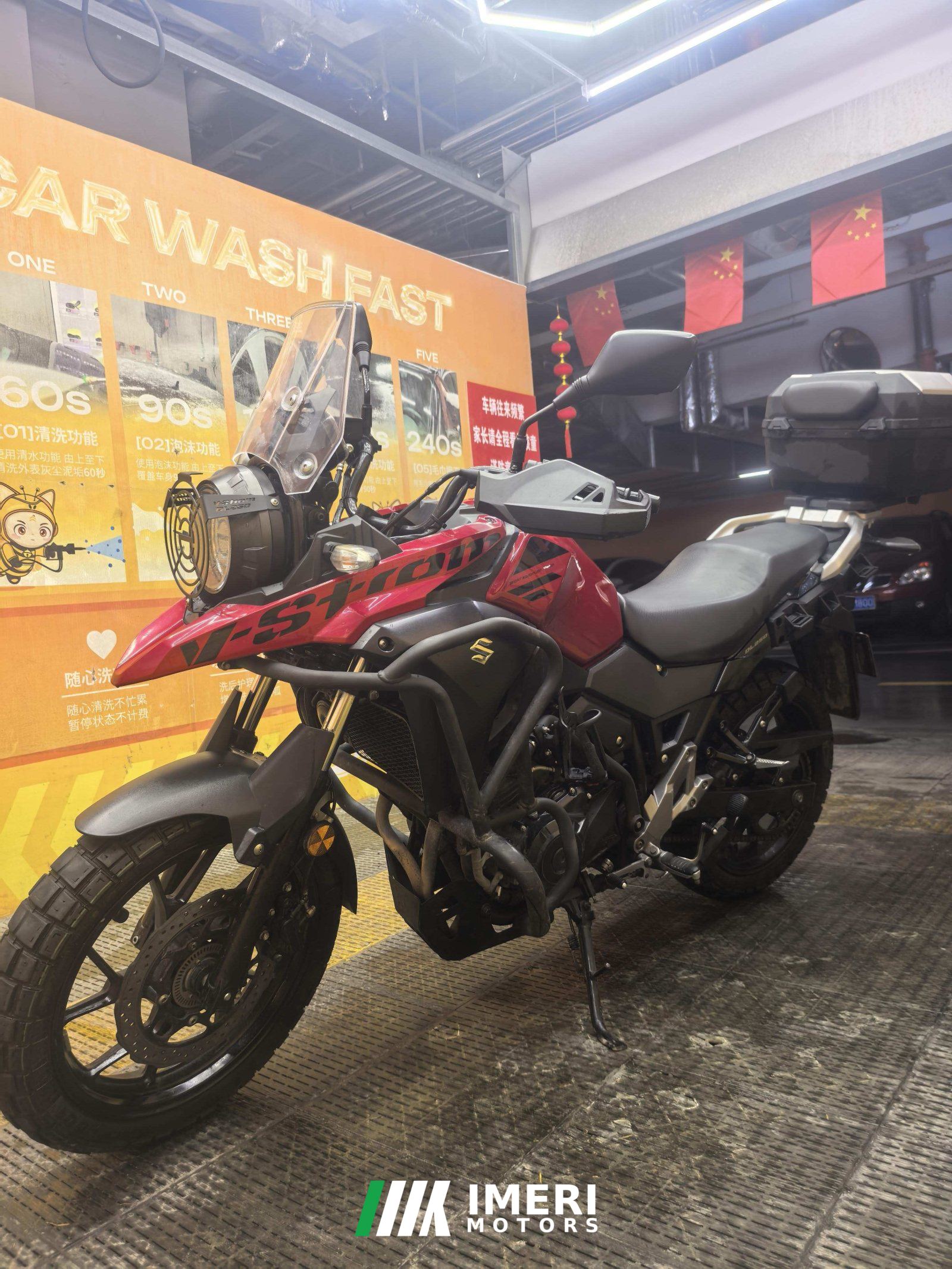 2018 Haojue Suzuki DL250
