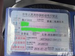 Wuyang Honda NWG150 - фото 4