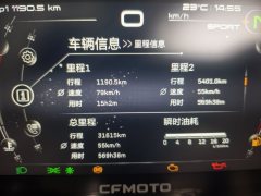 CFMOTO 800MT - ფოტო 5