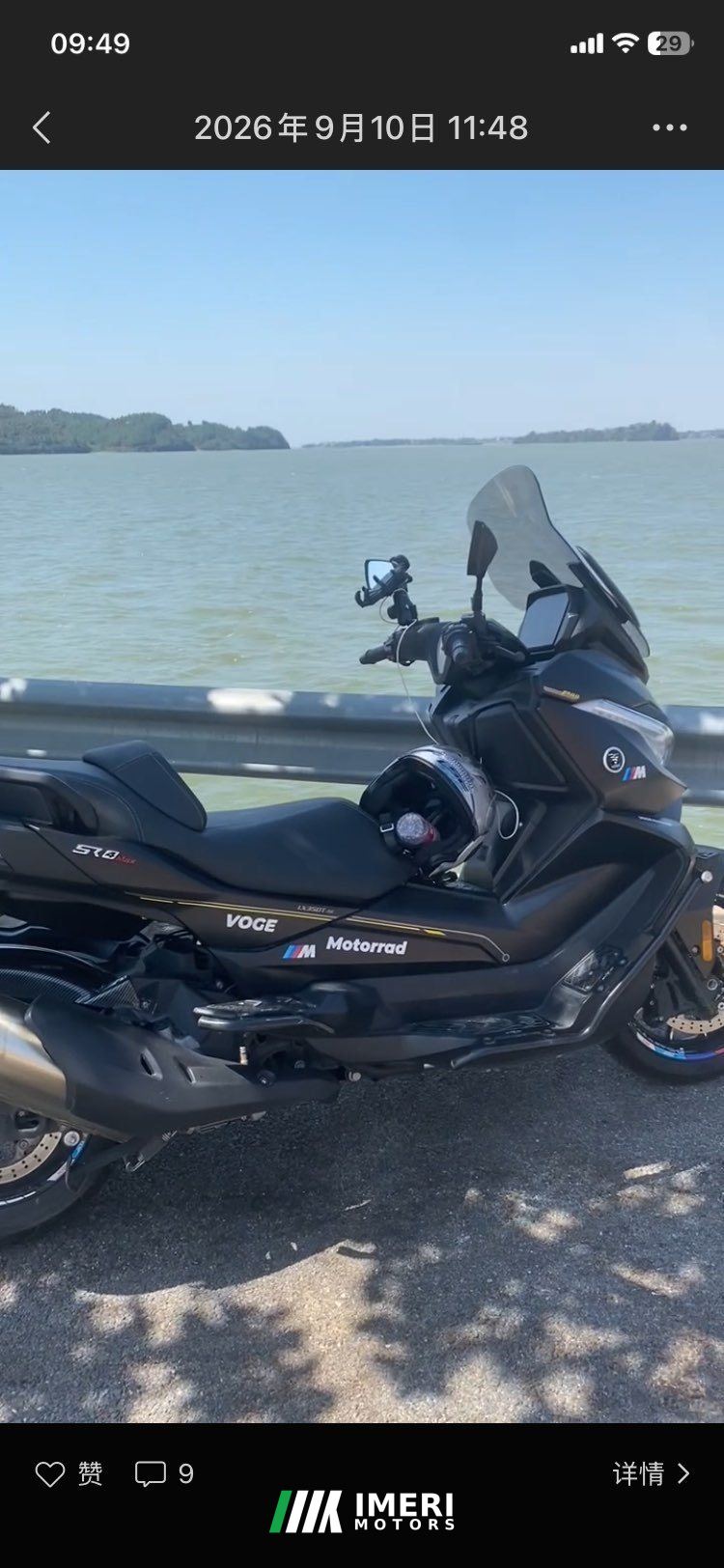 2026 Voge SR4 Max 350 cc