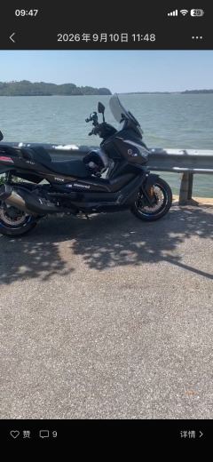 Voge SR4 Max 350 cc - фото 2