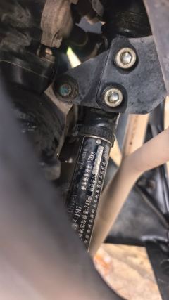 Haojue Suzuki GSX250R - фото 9