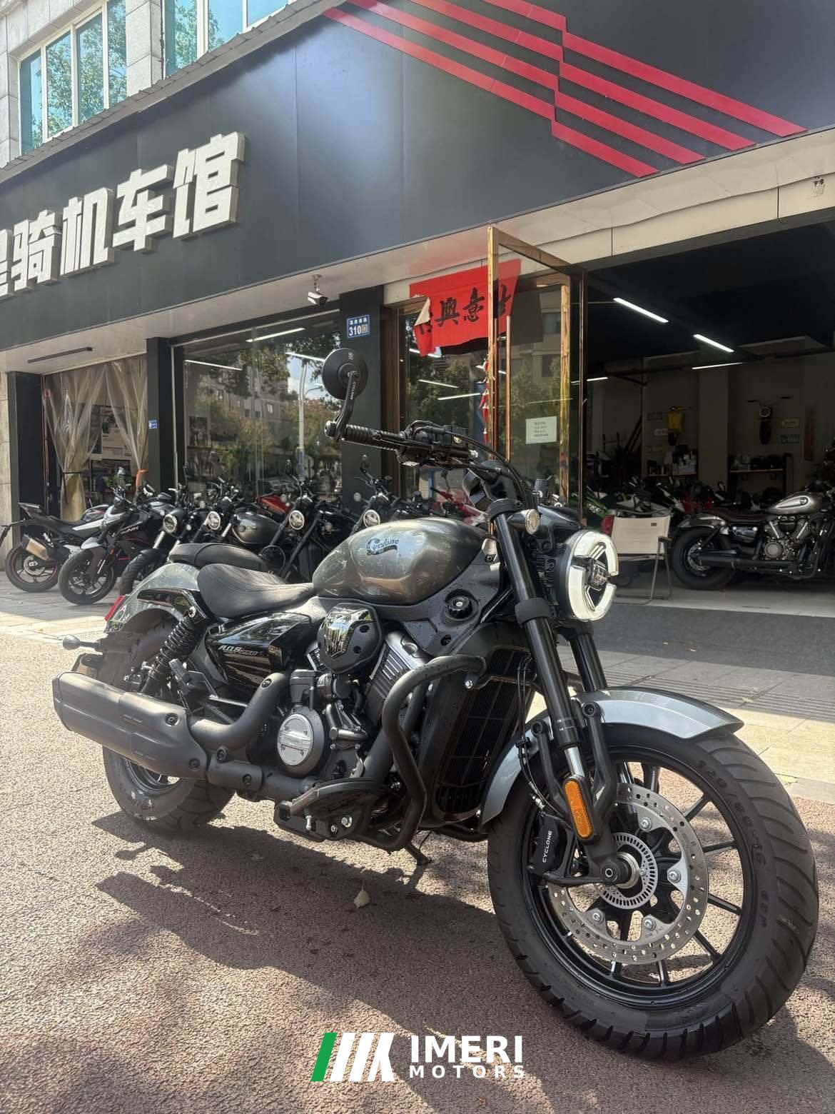 2026 Cyclone AQS250