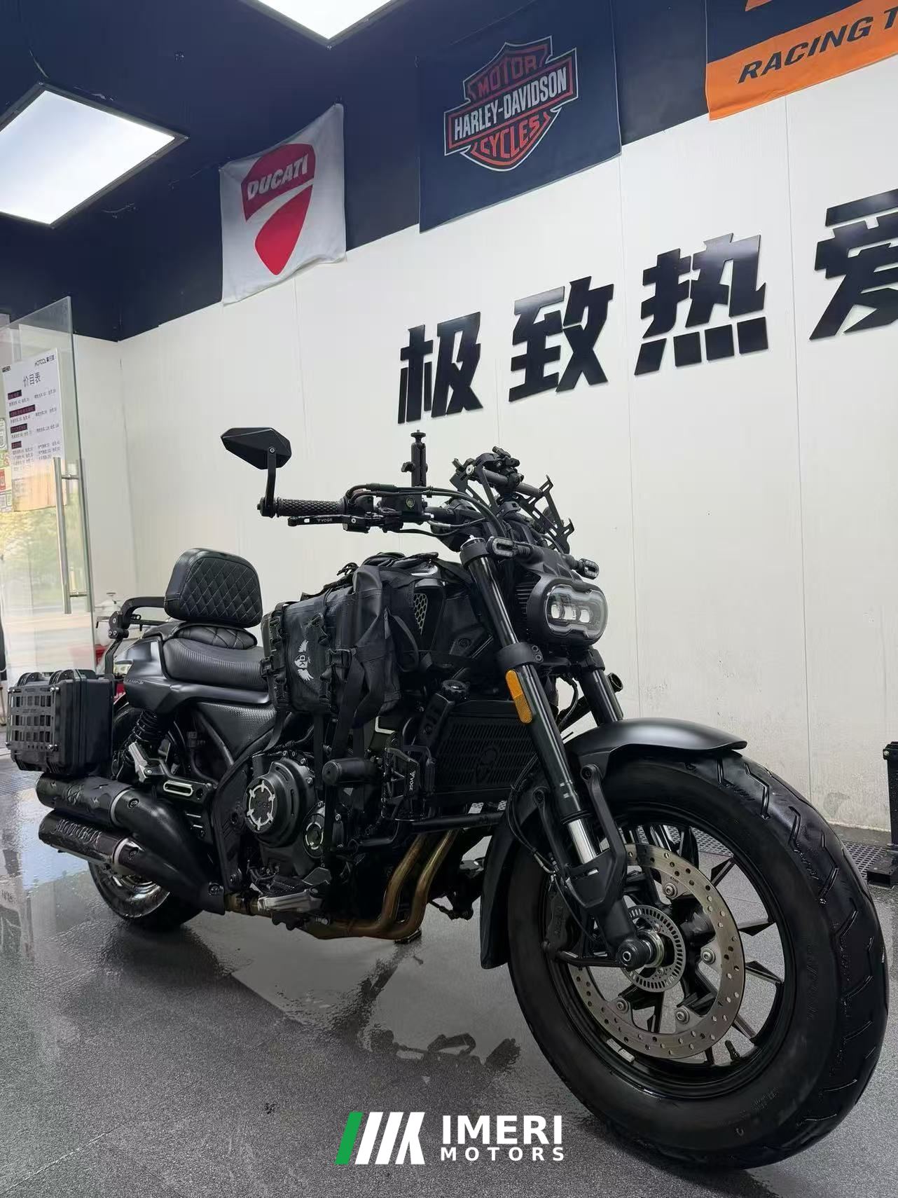 2024 Voge CU525 500 cc