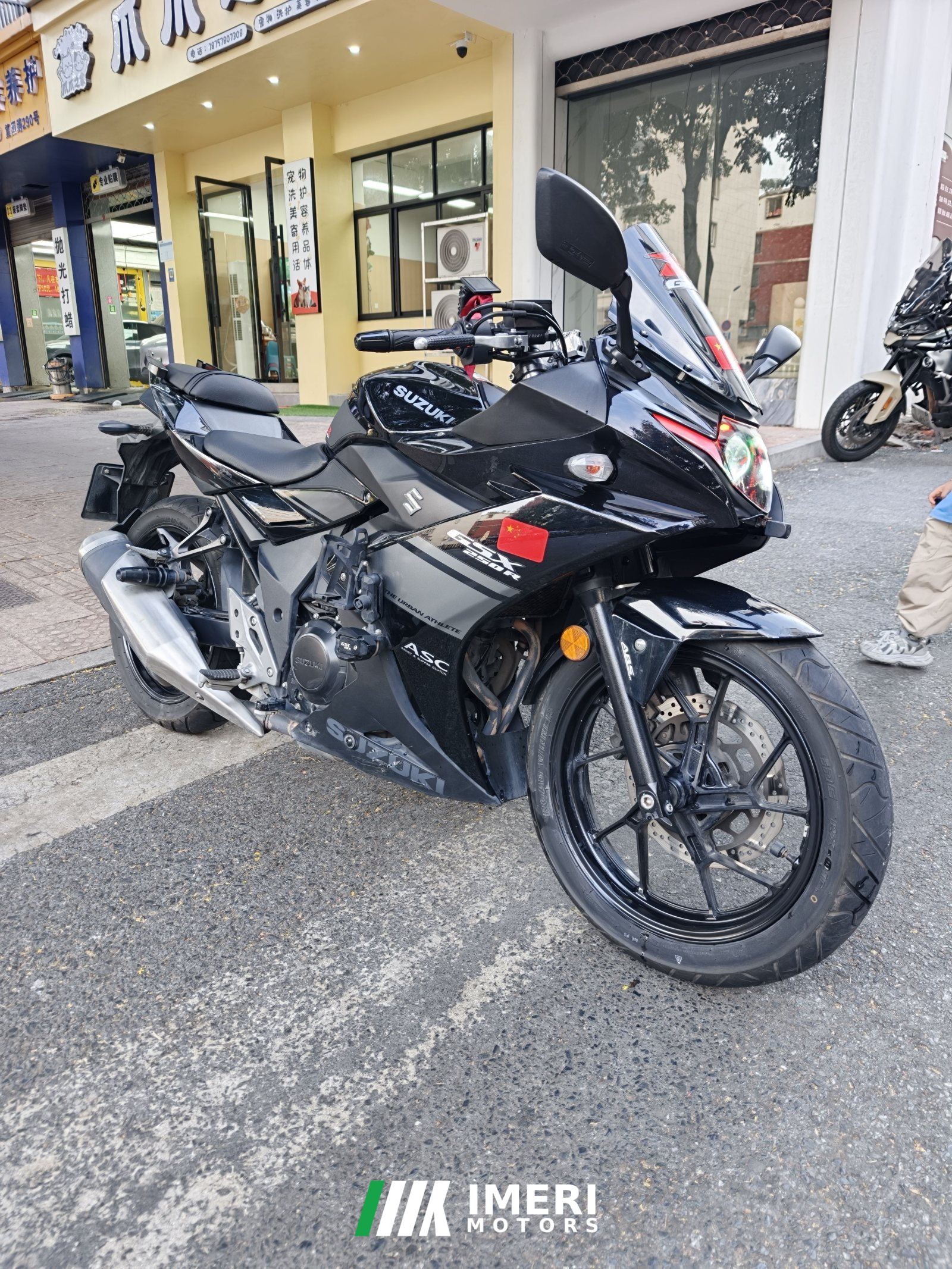 2024 Haojue Suzuki GSX250R