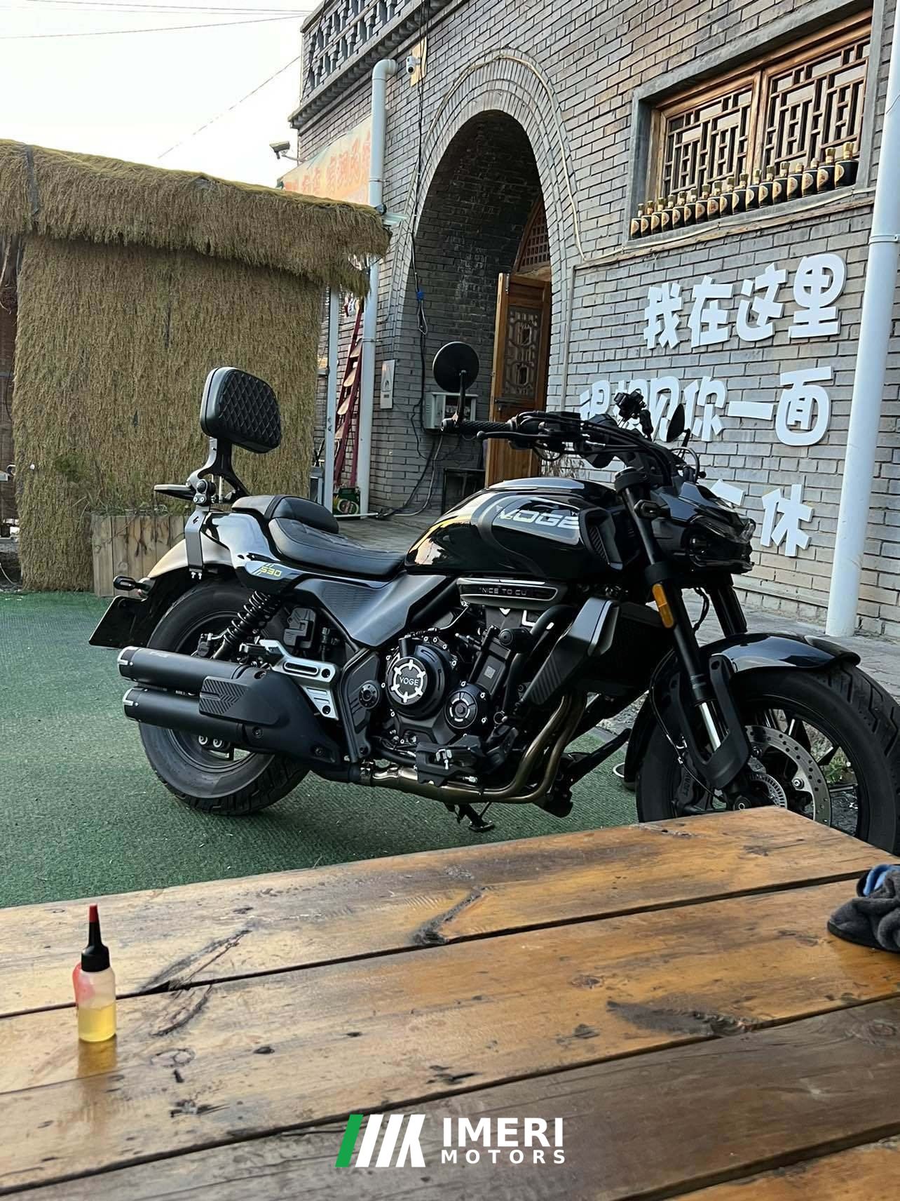 2026 Voge CU530 500 cc