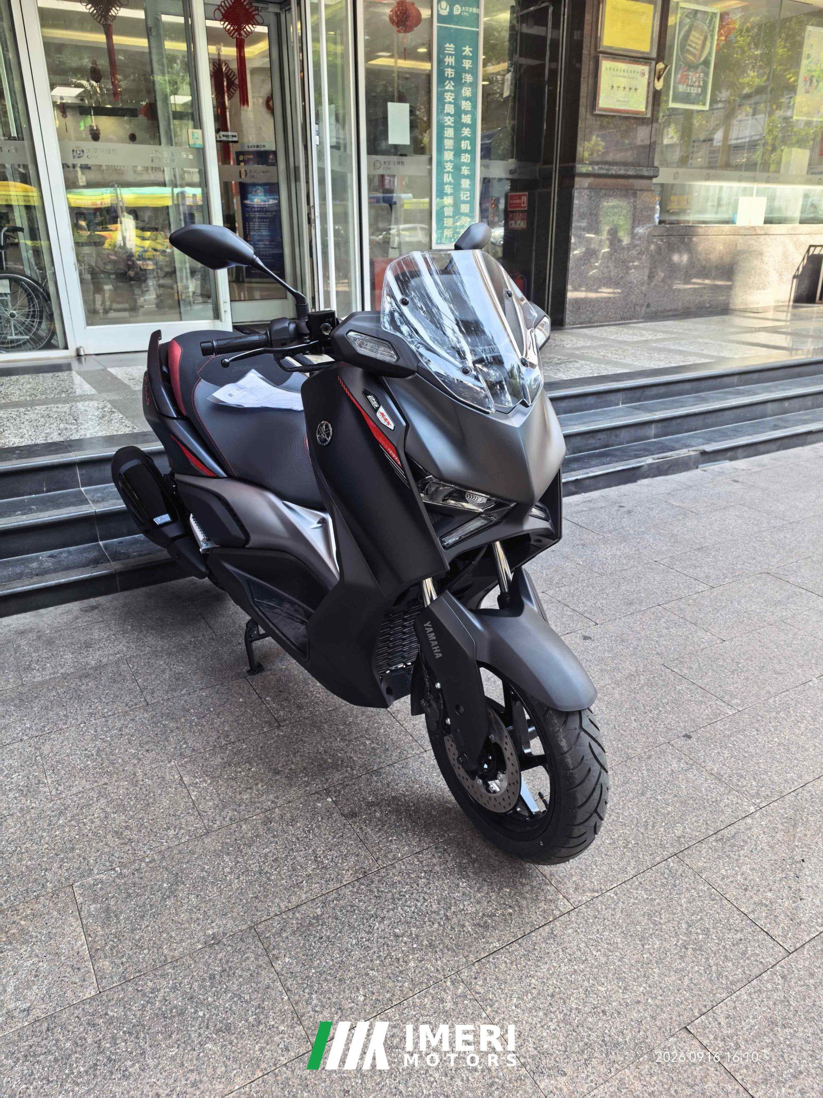 2026 Yamaha XMAX 300 cc